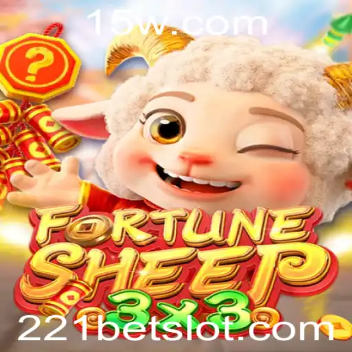 FortuneSheep: Explorando o Mundo do Jogo Inovador e Dinâmico de 221bet